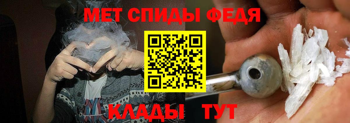 АМФ Premium Асино