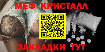 стаф Апрелевка