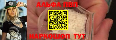 кокаин колумбия Апшеронск