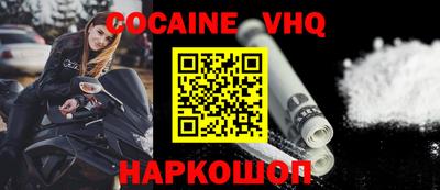 шишки Аргун