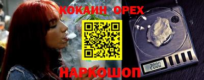 кокаин колумбия Апшеронск