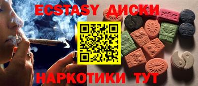 шишки Аргун