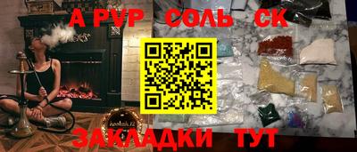 стаф Апрелевка