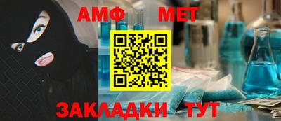стаф Апрелевка