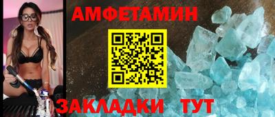 шишки Аргун