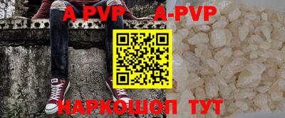 шишки Аргун