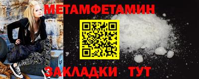 шишки Аргун