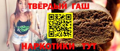 шишки Аргун