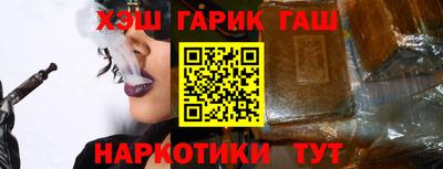 шишки Аргун