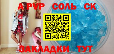 кокаин колумбия Апшеронск