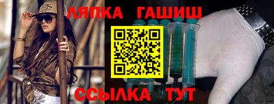 стаф Апрелевка
