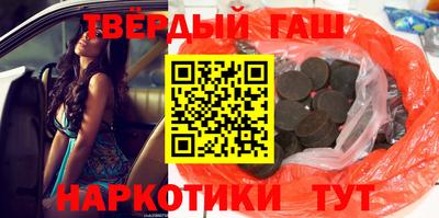 шишки Аргун