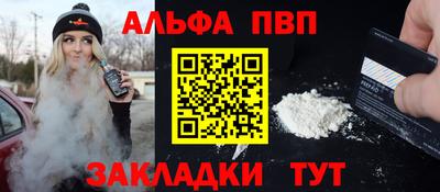 кокаин колумбия Апшеронск