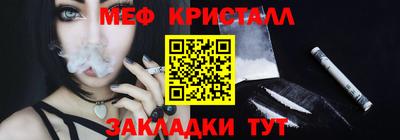 стаф Апрелевка