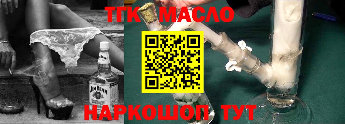Марихуана  A PVP СОЛЬ кристаллы  МЕФ кристаллы  Кокаин  Асино  Вход с VPN  ГАШИШ  ГАШИШ 