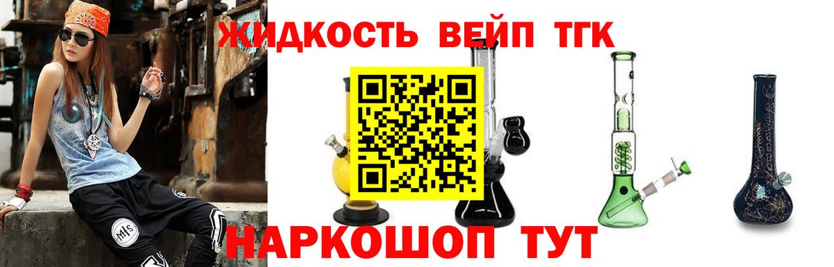 Асино  Дистиллят ТГК концентрат  Вход с VPN 