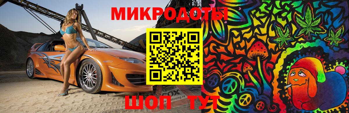 Псилоцибиновые грибы прущие грибы  Галлюциногенные грибы мухоморы  Вход с VPN  Асино 