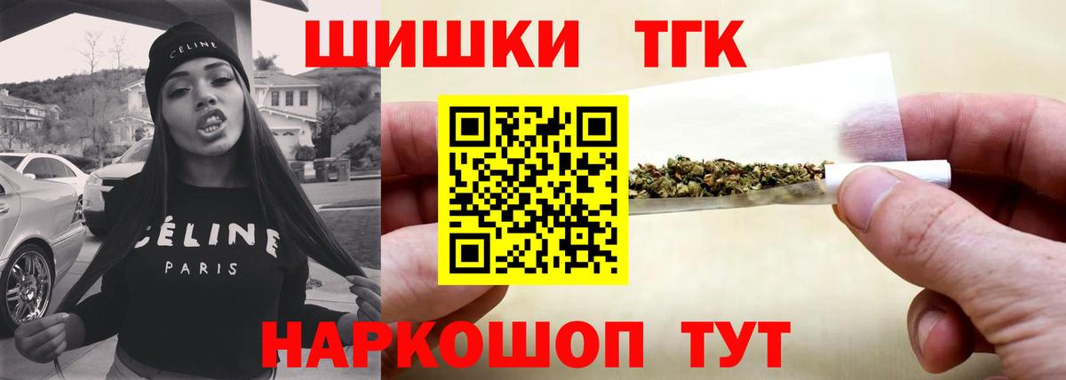 Марихуана конопля Асино